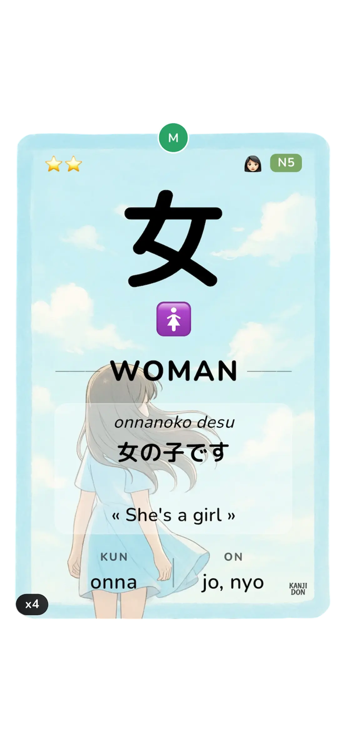 Japanese Kanji Flashcard from Kanjidon App