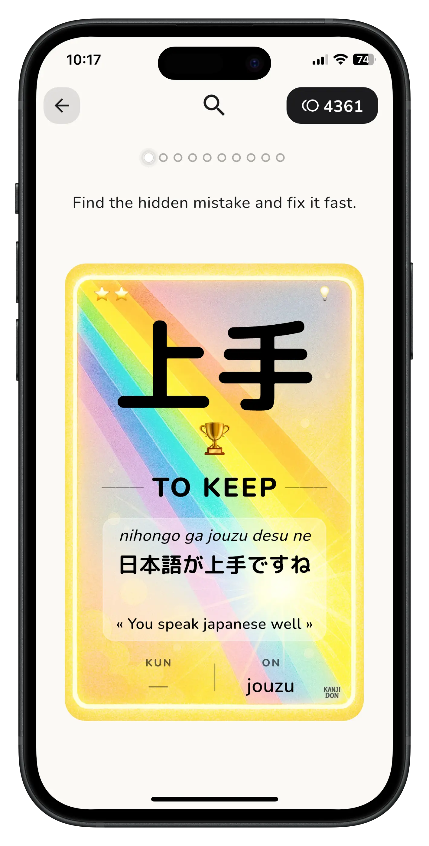 Kanjidon Spaced Repetition Quiz for Kanji Learning